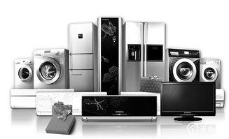 家用(yong)電(dian)器(qi)行業(ye)資(zi)訊(xun) 家電(dian)行情(qing)與市場(chang)動(dong)態(tai)